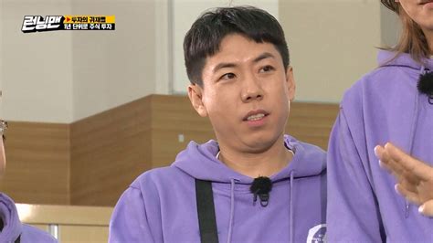 running man 2021.
